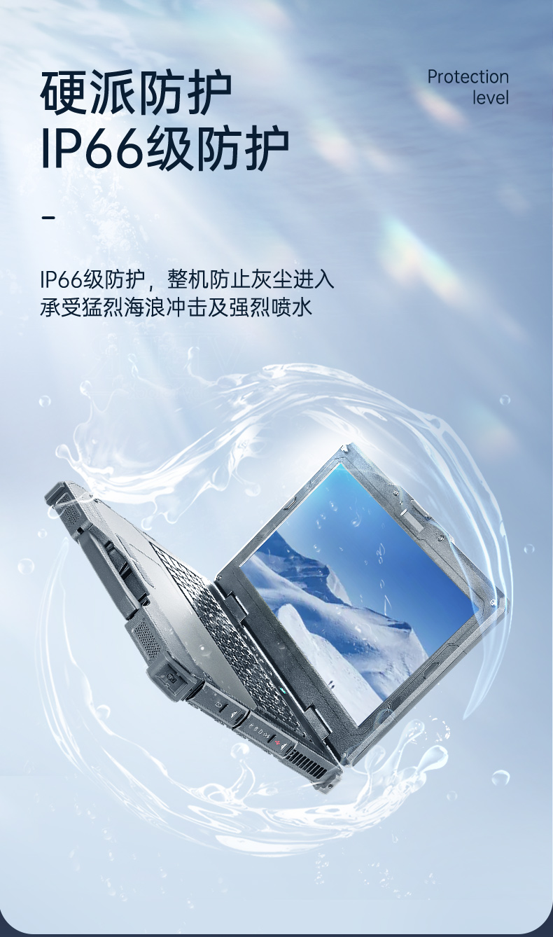 加固上海三防筆記本,15.6英寸寬溫軍用電腦,DTN-X1511GP.jpg