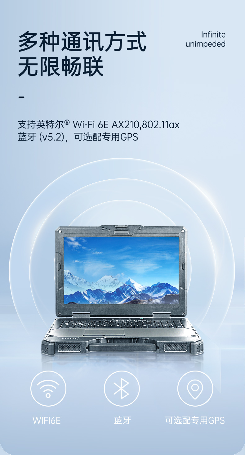 加固上海三防筆記本,15.6英寸寬溫軍用電腦,DTN-X1511GP.jpg