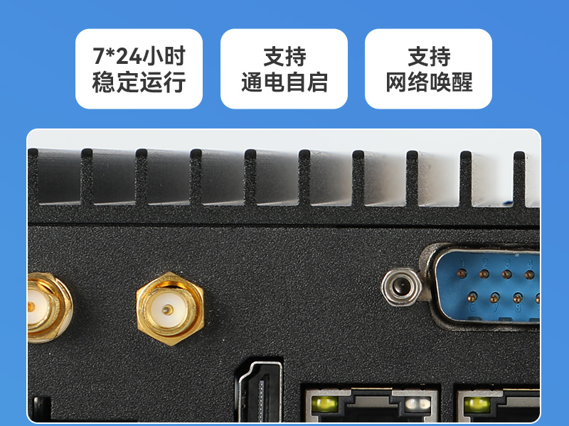 浙江東田嵌入式工控機|迷你工業(yè)電腦|DTB-3002-J1900