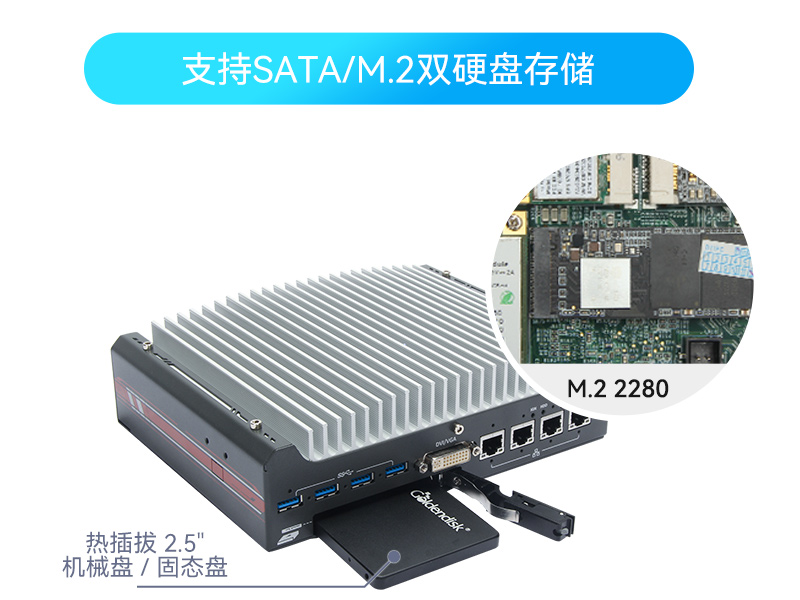 上?？犷?/12代嵌入式工控機(jī)|智能駕駛工控電腦|DTB-3049-H310