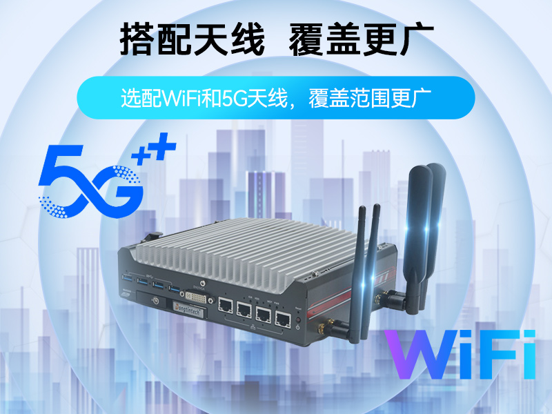 上海酷睿9/12代嵌入式工控機(jī)|智能駕駛工控電腦|DTB-3049-H310