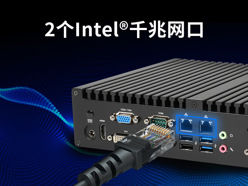 上海東田嵌入式工控主機(jī)|智慧城市工控機(jī)|DTB-3042-H81