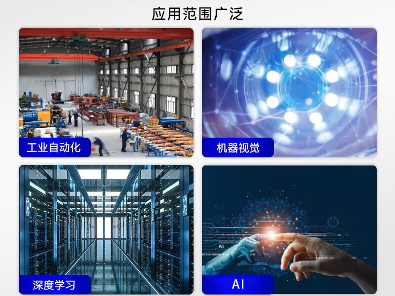 嘉興酷睿11代工控機(jī)|壁掛式工控電腦|DT-5309-JH420MA