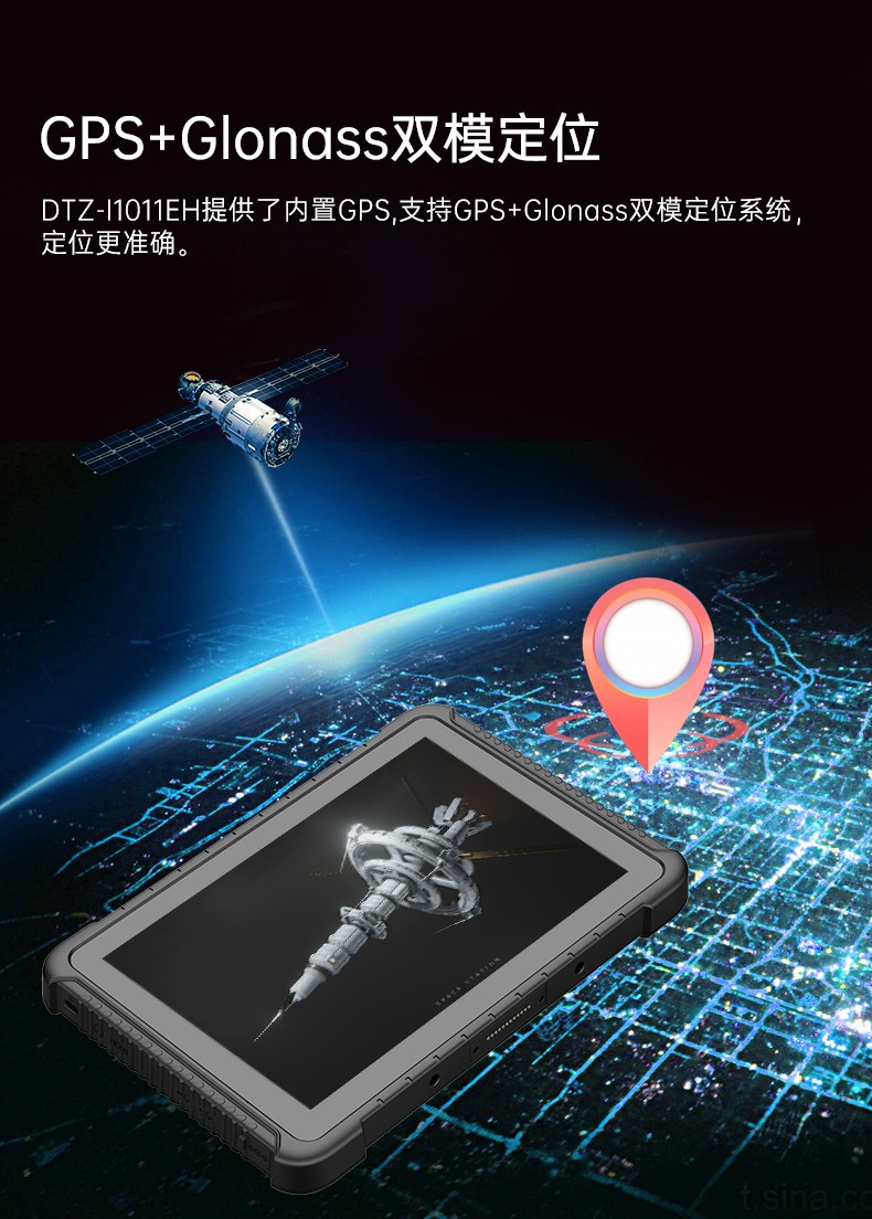 IP65上海三防平板電腦,10.1英寸加固平板.jpg