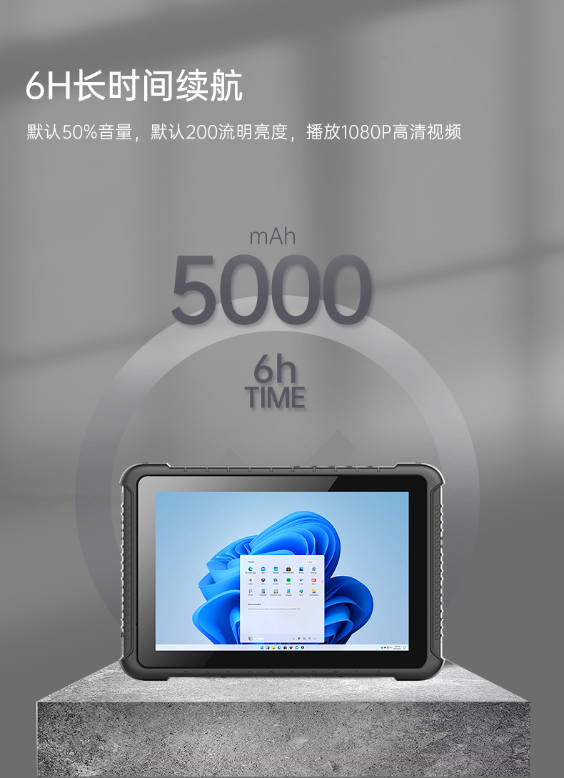 IP65上海三防平板電腦,10.1英寸加固平板.jpg