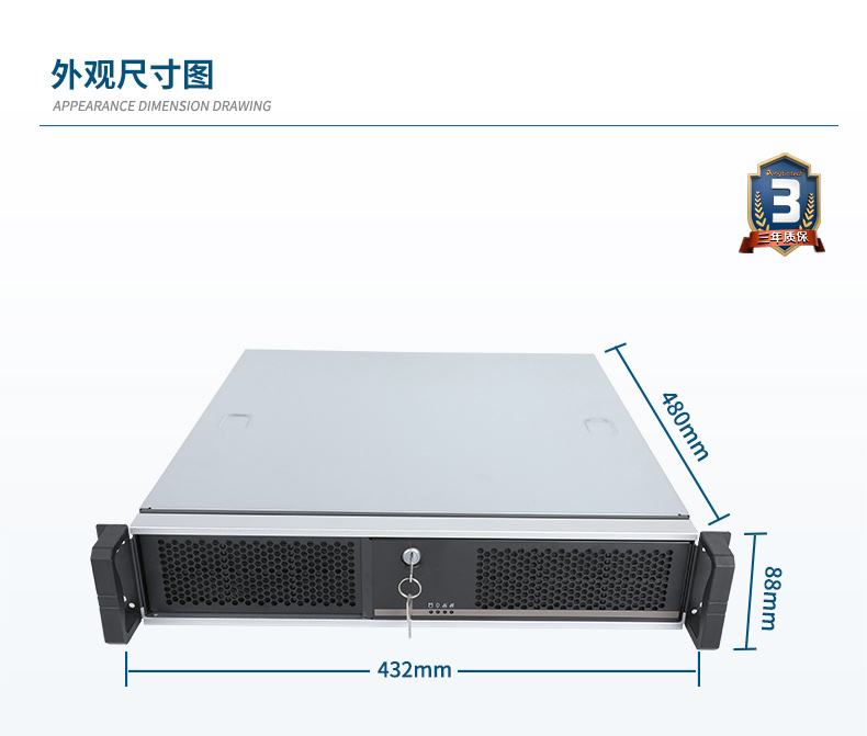 國(guó)產(chǎn)化飛騰處理器,國(guó)產(chǎn)2U浙江工控機(jī),DT-24605-SD2000MB.jpg