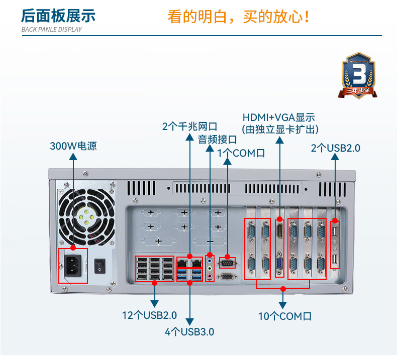 國產(chǎn)化浙江工控機,銀河麒麟v10系統(tǒng)工業(yè)電腦,DT-S4010MB-SD2000MB.jpg