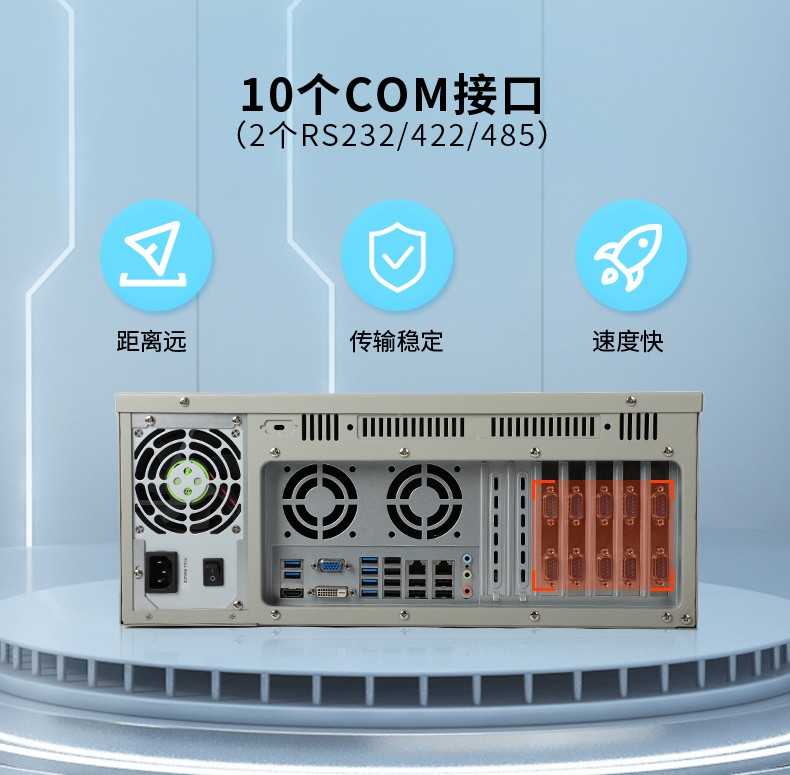 國產(chǎn)化4U天津工控機(jī),兆芯處理器工業(yè)電腦,DT-610P-Z51.jpg