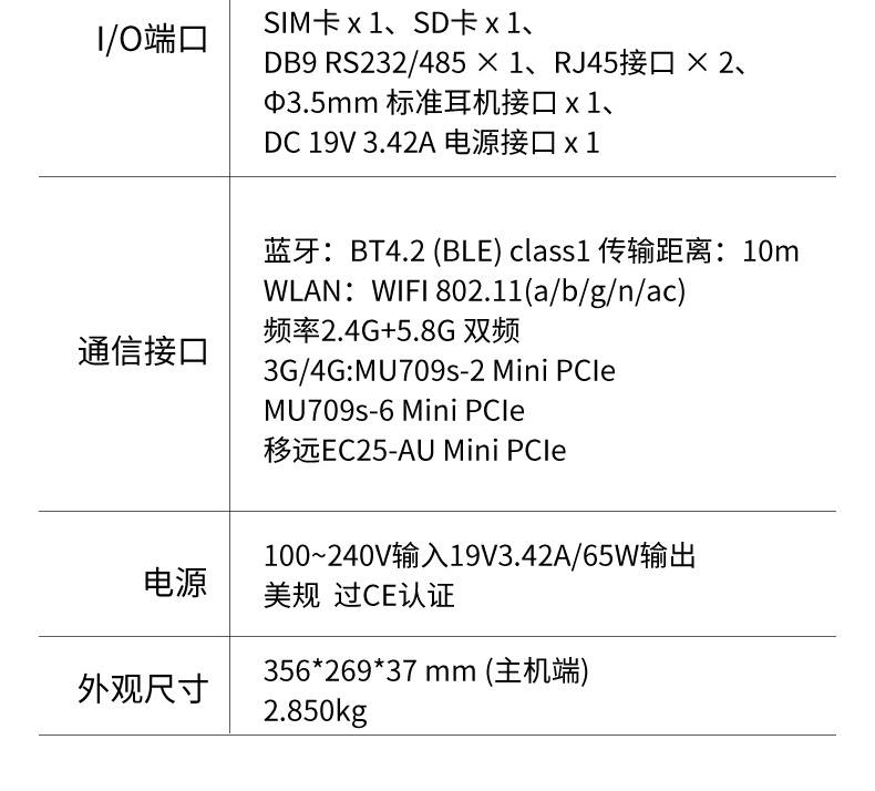 國(guó)產(chǎn)化浙江三防筆記本電腦,軍用加固計(jì)算機(jī),DTN-F1415S.jpg