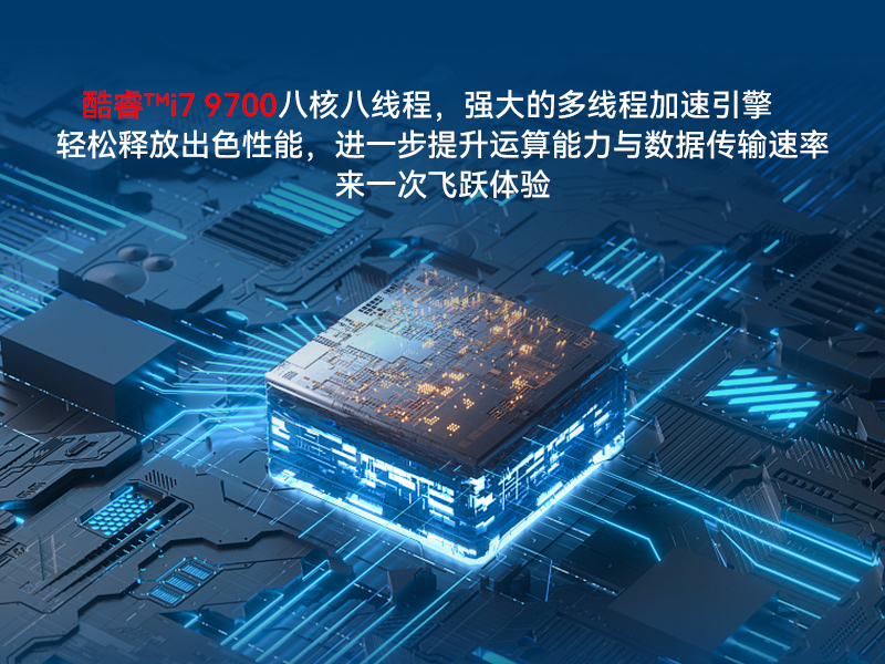 酷睿9代工業(yè)便攜機(jī)-加固型移動(dòng)工作站-DTG-2772-ZQ370MA