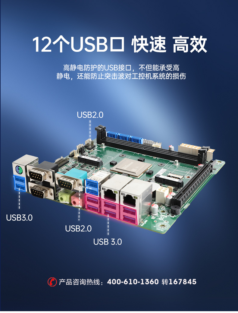 飛騰國(guó)產(chǎn)化浙江工控機(jī),支持銀河麒麟操作系統(tǒng),DT-24605-BD2000MC.jpg