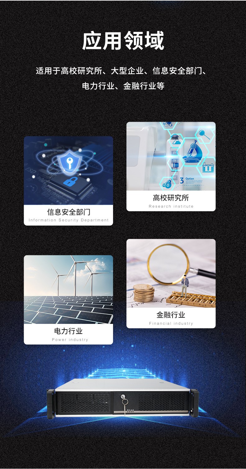 飛騰國(guó)產(chǎn)化浙江工控機(jī),支持銀河麒麟操作系統(tǒng),DT-24605-BD2000MC.jpg