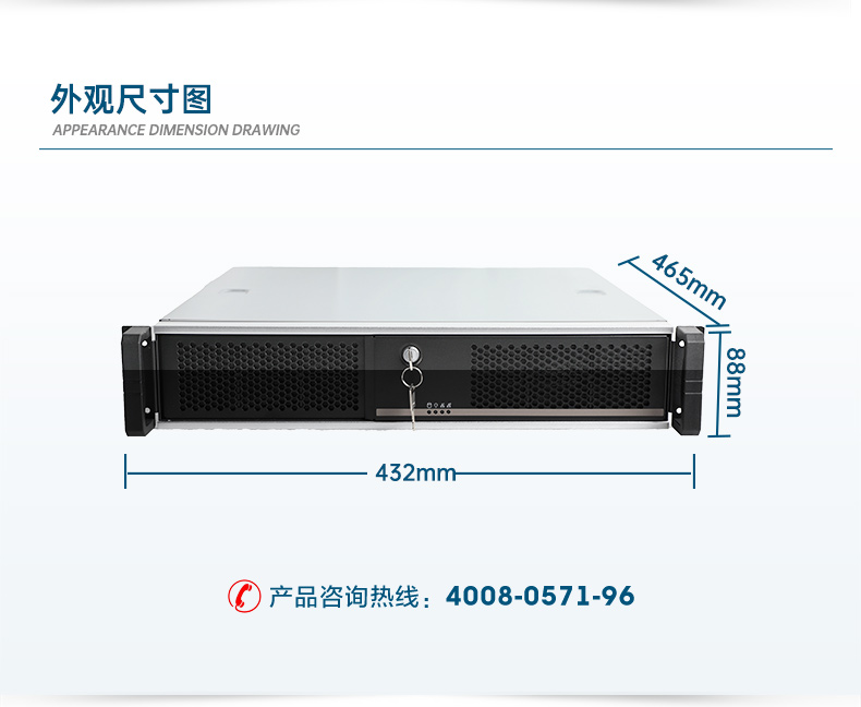 飛騰國(guó)產(chǎn)化浙江工控機(jī),支持銀河麒麟操作系統(tǒng),DT-24605-BD2000MC.jpg