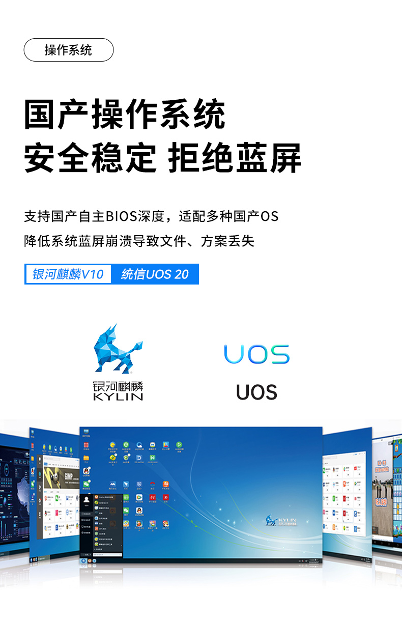國產(chǎn)化天津工控機(jī),飛騰D2000CPU主機(jī),DT-24605-BD2000MC.jpg