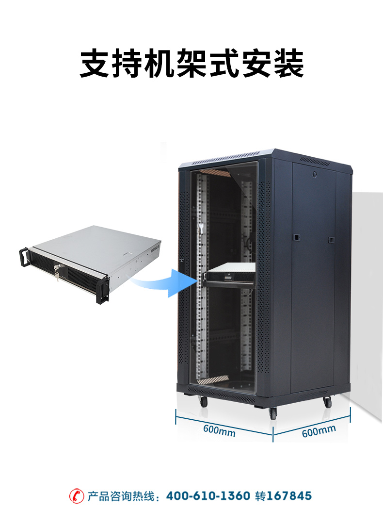 國產(chǎn)化天津工控機(jī),飛騰D2000CPU主機(jī),DT-24605-BD2000MC.jpg