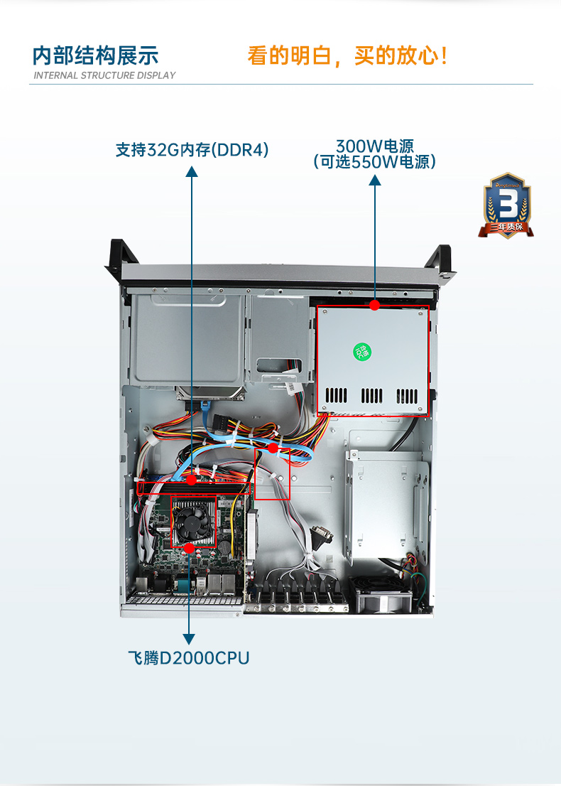 國產(chǎn)化天津工控機(jī),飛騰D2000CPU主機(jī),DT-24605-BD2000MC.jpg