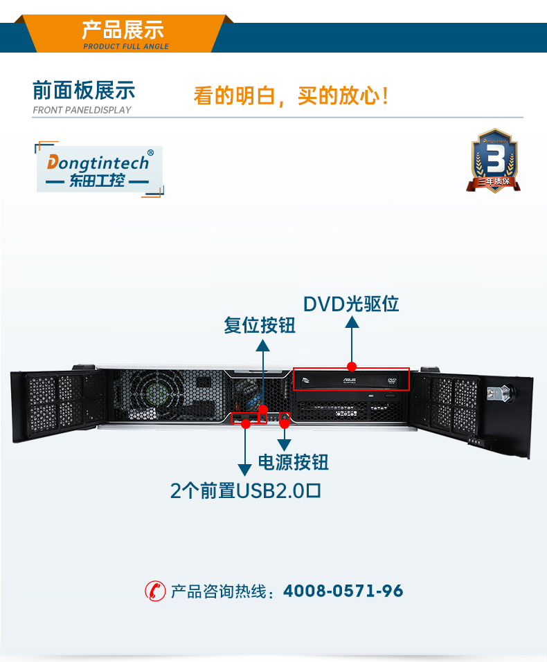 國產(chǎn)化天津工控機(jī),飛騰D2000CPU主機(jī),DT-24605-BD2000MC.jpg