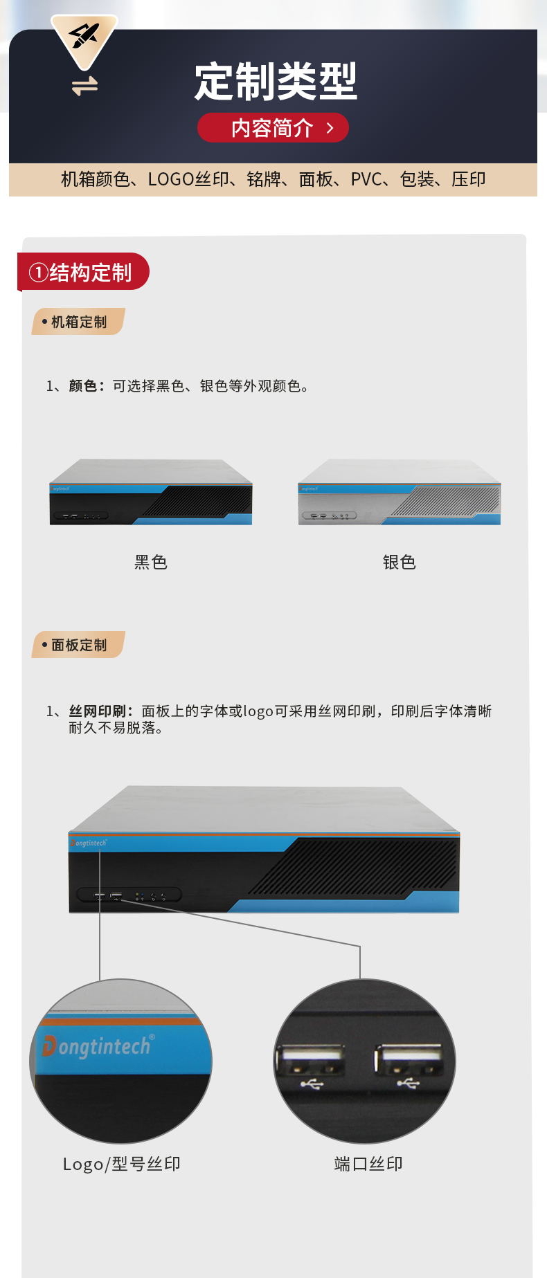 2U上架式工控機定制.jpg