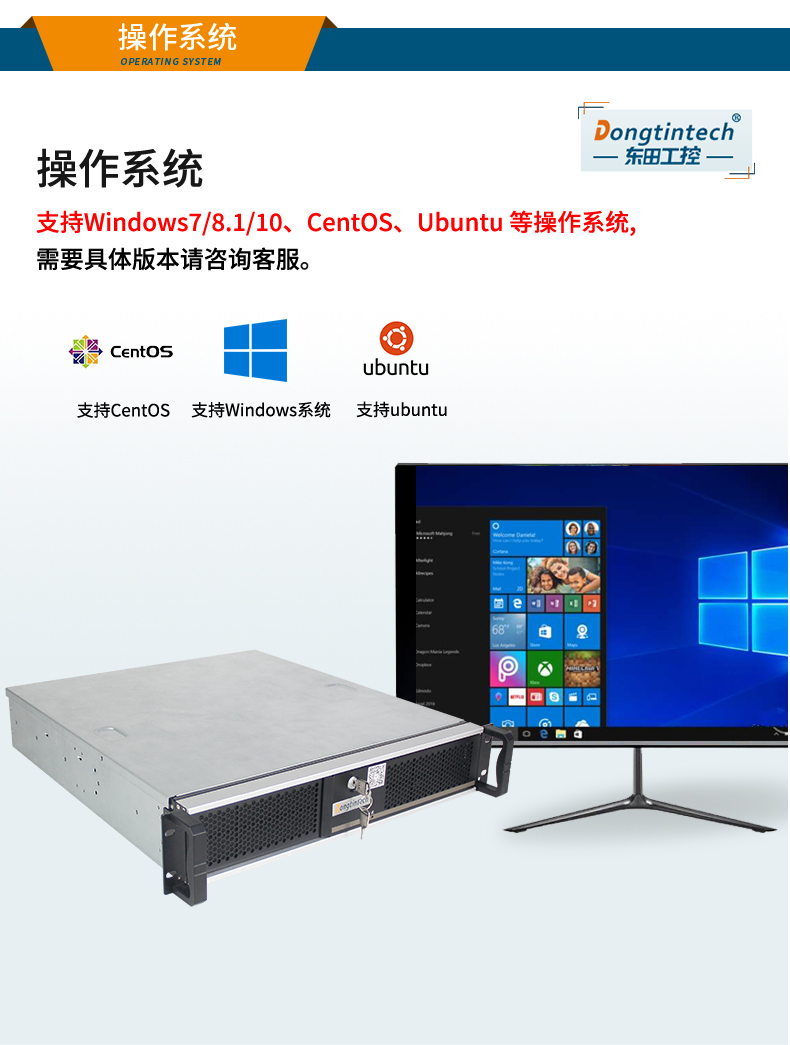 國產(chǎn)化浙江工控機(jī),選配國產(chǎn)獨(dú)立顯卡,DT-24605-B6780AMC.jpg