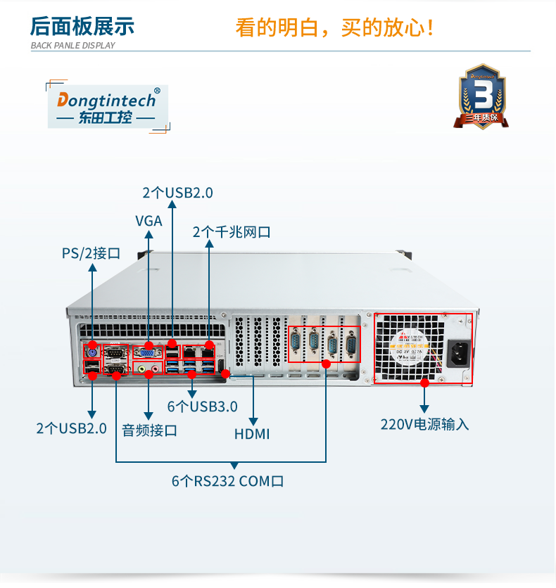 國產(chǎn)化浙江工控機(jī),選配國產(chǎn)獨(dú)立顯卡,DT-24605-B6780AMC.png