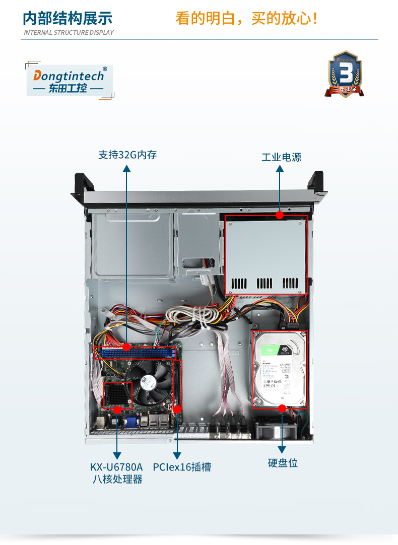 國產(chǎn)化浙江工控機(jī),選配國產(chǎn)獨(dú)立顯卡,DT-24605-B6780AMC.png