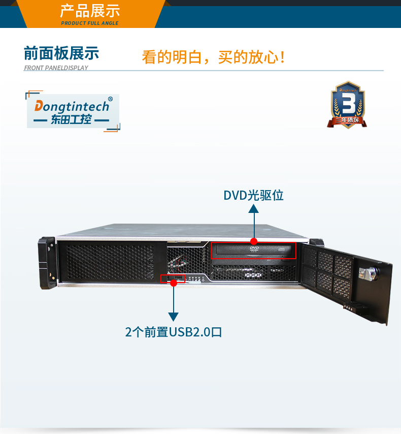 國產(chǎn)化浙江工控機(jī),選配國產(chǎn)獨(dú)立顯卡,DT-24605-B6780AMC.png