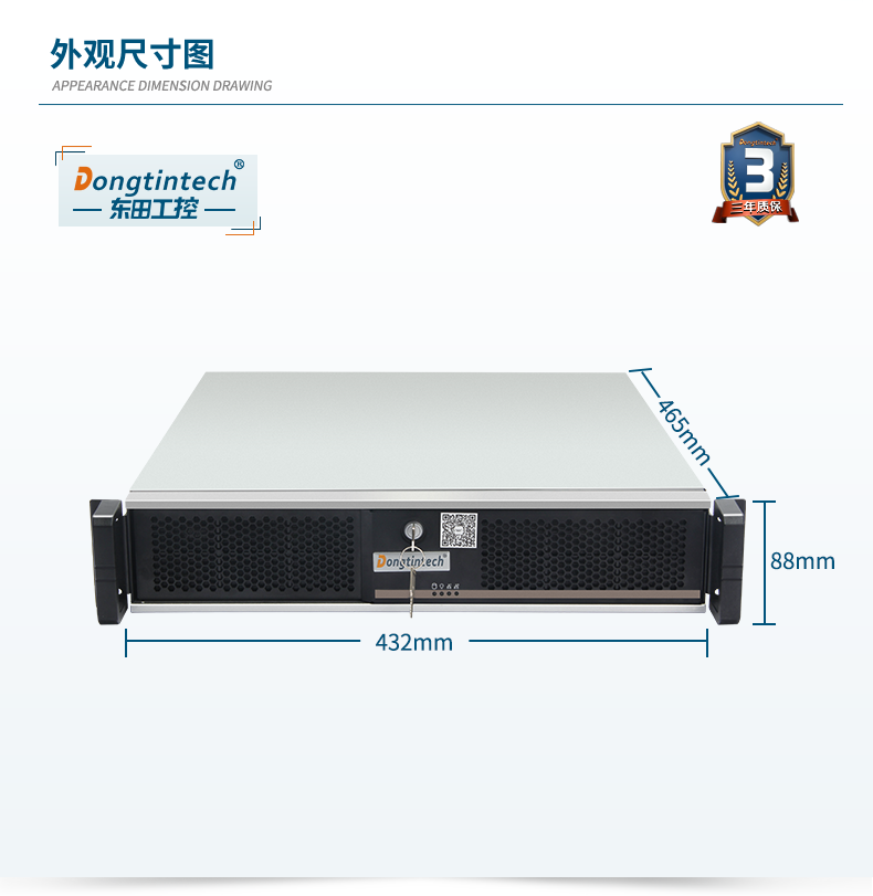 國產(chǎn)化浙江工控機(jī),選配國產(chǎn)獨(dú)立顯卡,DT-24605-B6780AMC.png