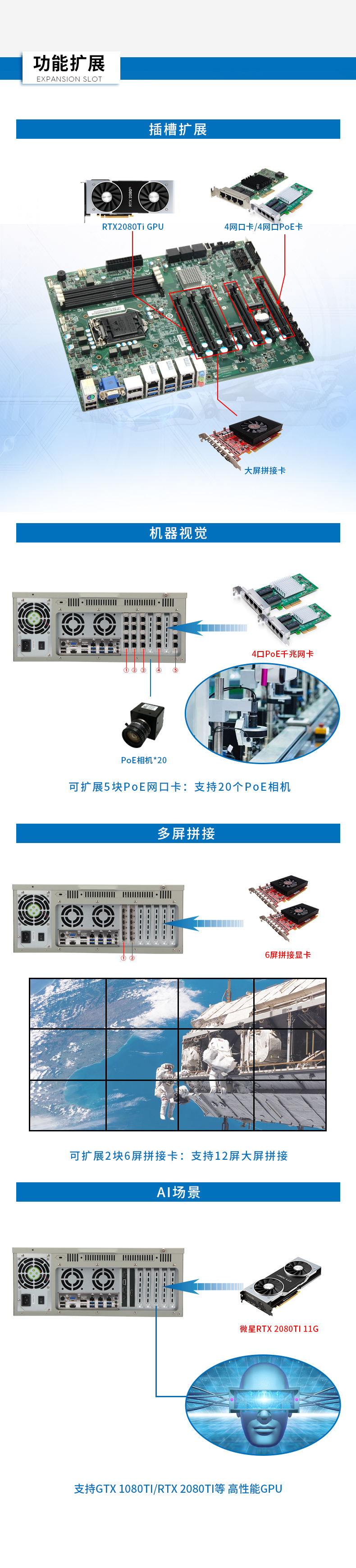 酷睿9代ipc主機(jī),3網(wǎng)口10串口產(chǎn)線檢測控制電腦,DT-610L-WQ370MA1.jpg