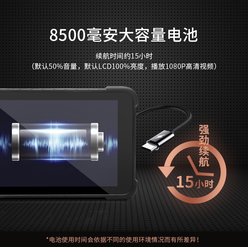 8英寸加固上海三防平板電腦,安卓8.1系統(tǒng),DTZ-M0806E.jpg