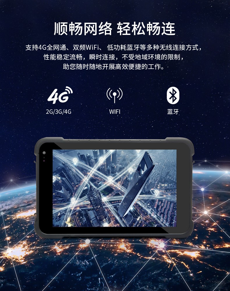 8英寸加固上海三防平板電腦,安卓8.1系統(tǒng),DTZ-M0806E.jpg
