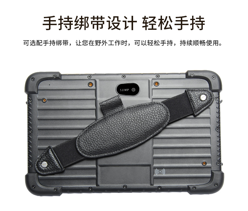 8英寸加固上海三防平板電腦,安卓8.1系統(tǒng),DTZ-M0806E.jpg