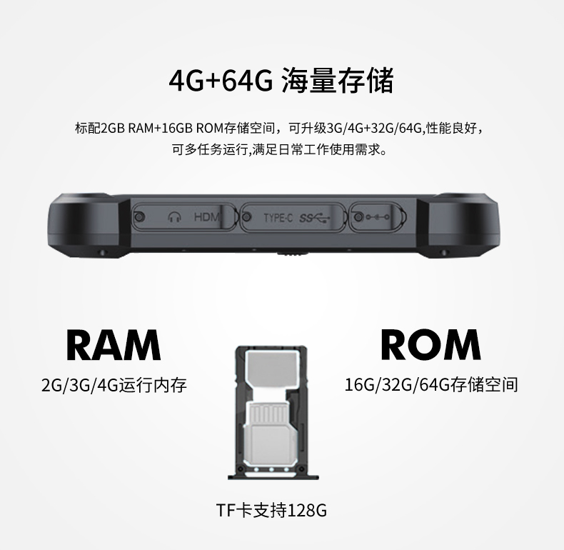 10英寸上海三防平板電腦,手持式掃二維碼,DTZ-Q1006E.jpg