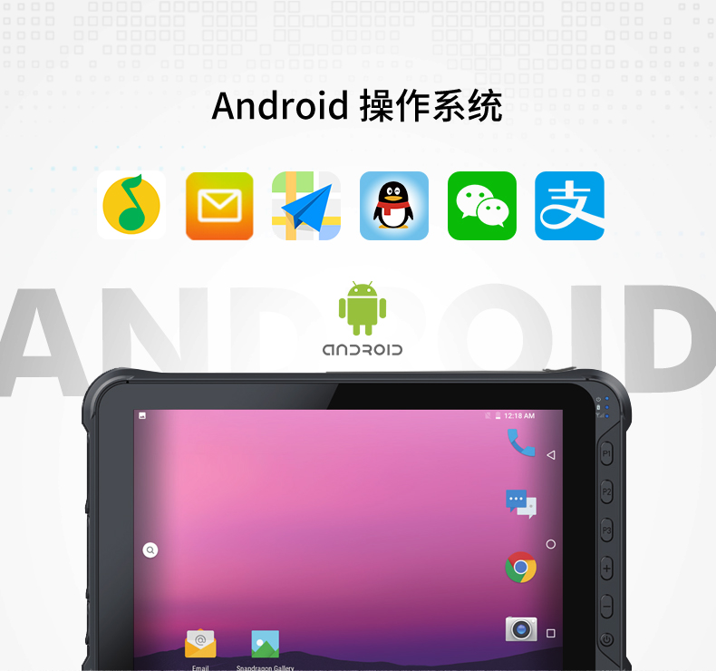 10英寸上海三防平板電腦,手持式掃二維碼,DTZ-Q1006E.jpg