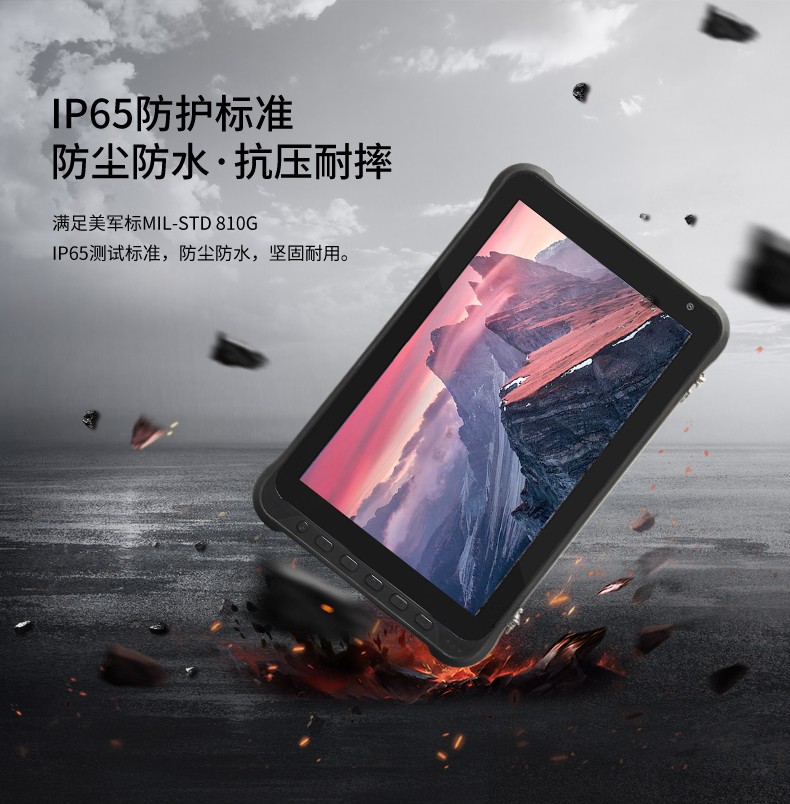 10英寸上海三防平板電腦,手持式掃二維碼,DTZ-Q1006E.jpg