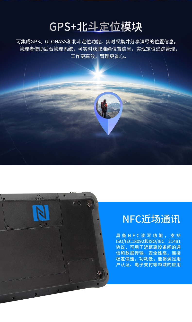 10英寸上海三防平板電腦,手持式掃二維碼,DTZ-Q1006E.jpg