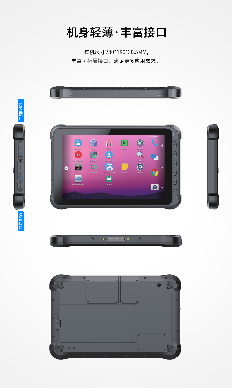 10英寸上海三防平板電腦,手持式掃二維碼,DTZ-Q1006E.jpg