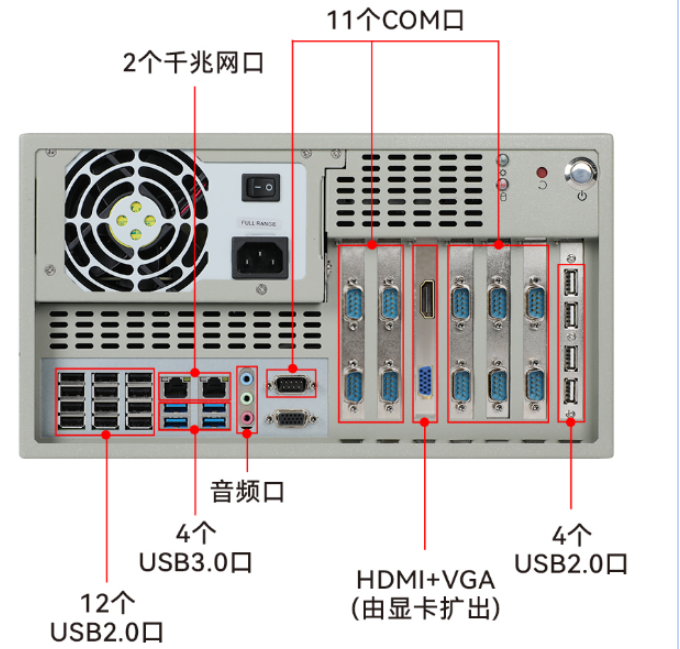 壁掛式北京工控機.png