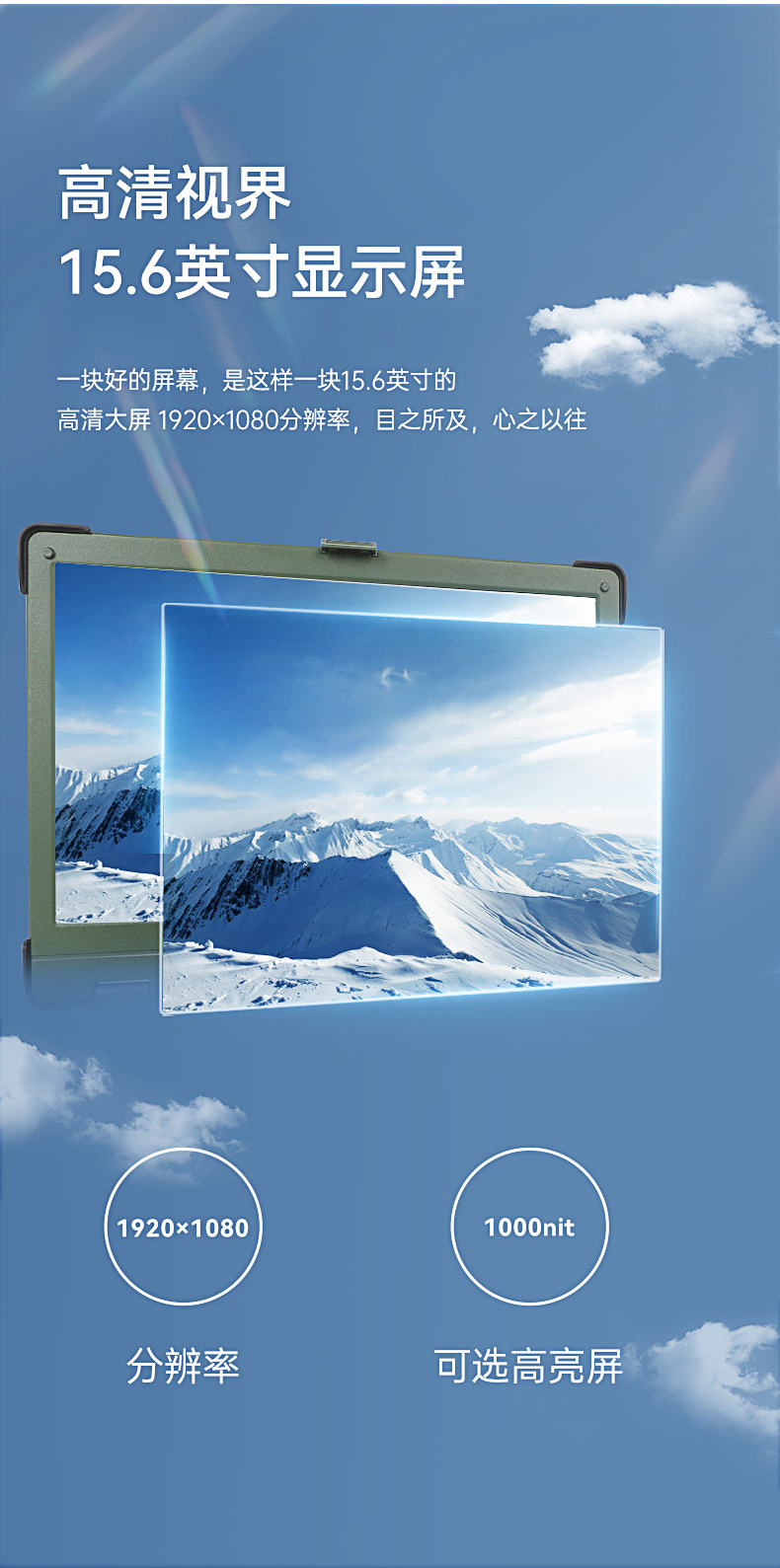 國產(chǎn)化北京三防筆記本,國產(chǎn)飛騰芯-麒麟系統(tǒng),DTN-X15FT2000G.jpg