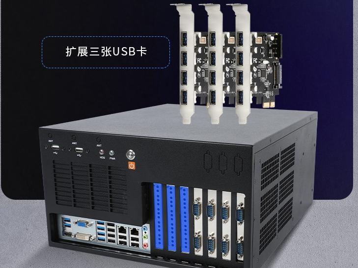 北京工控機(jī)拓展.png