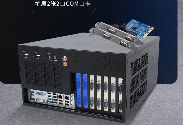 北京工控機(jī)端口.png