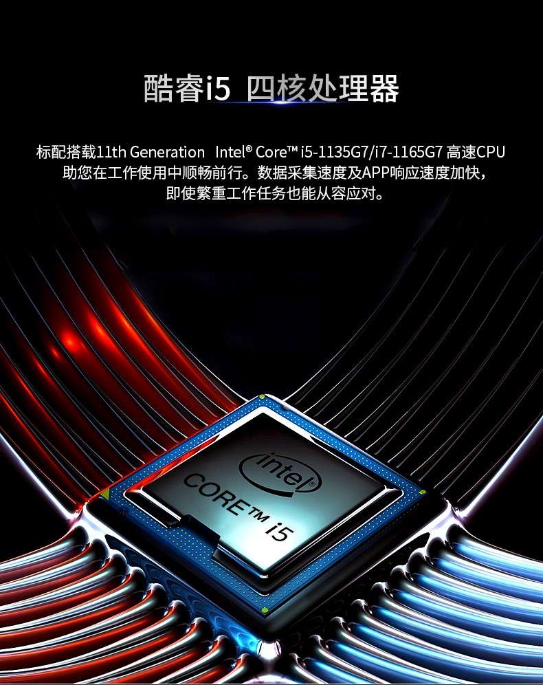 15英寸軍用北京三防筆記本.jpg