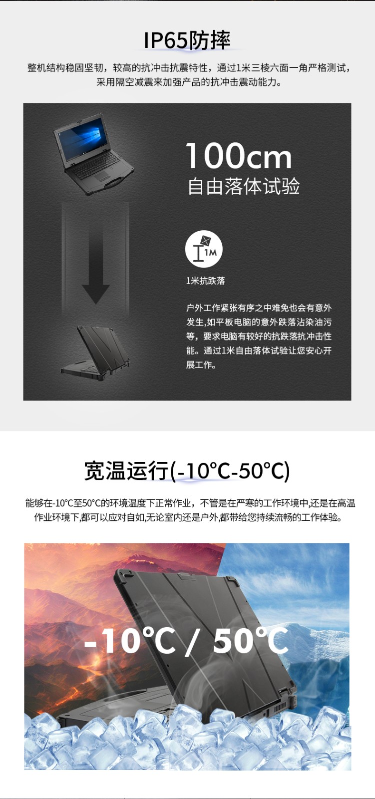 15英寸軍用北京三防筆記本.jpg
