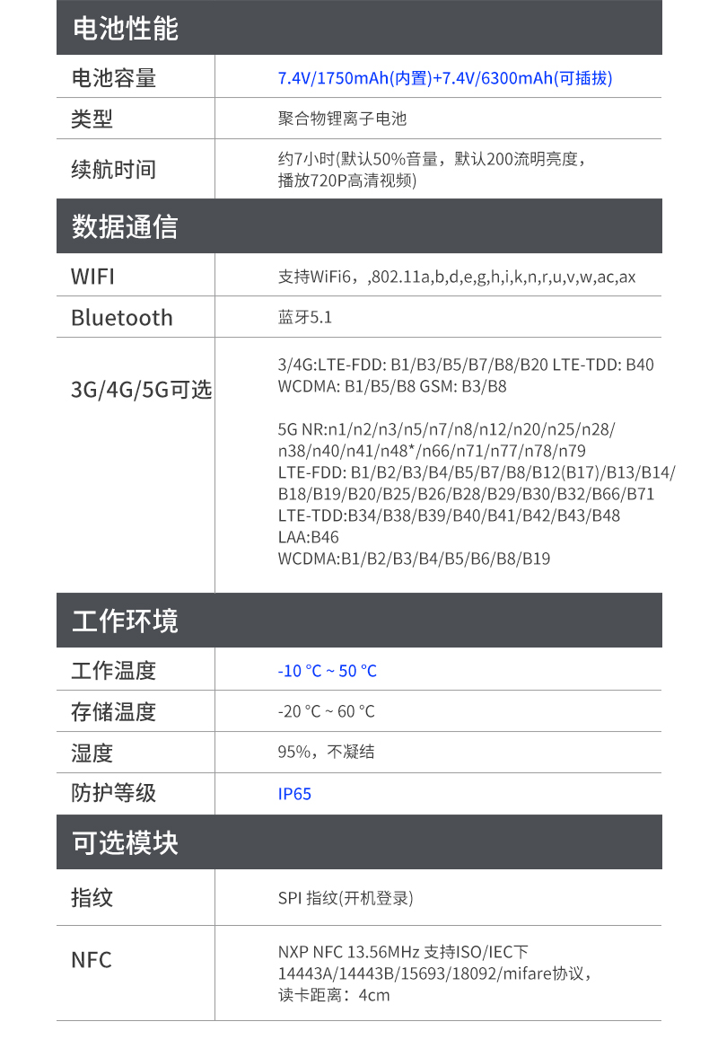 15英寸軍用北京三防筆記本.jpg