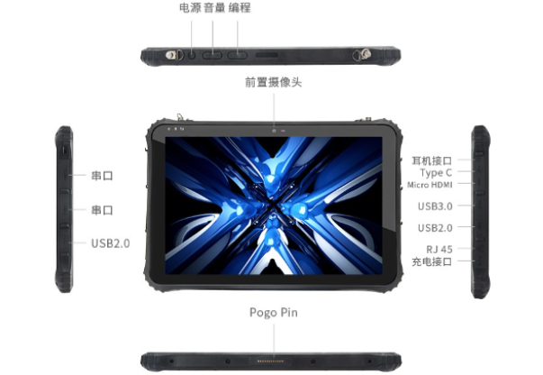 加固上海三防平板電腦.png