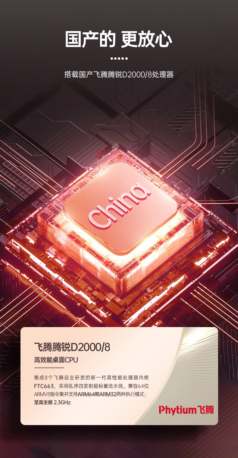 天津國產(chǎn)化加固便攜機,上翻雙屏筆記本,DT-S1425CU-FD2K.jpg