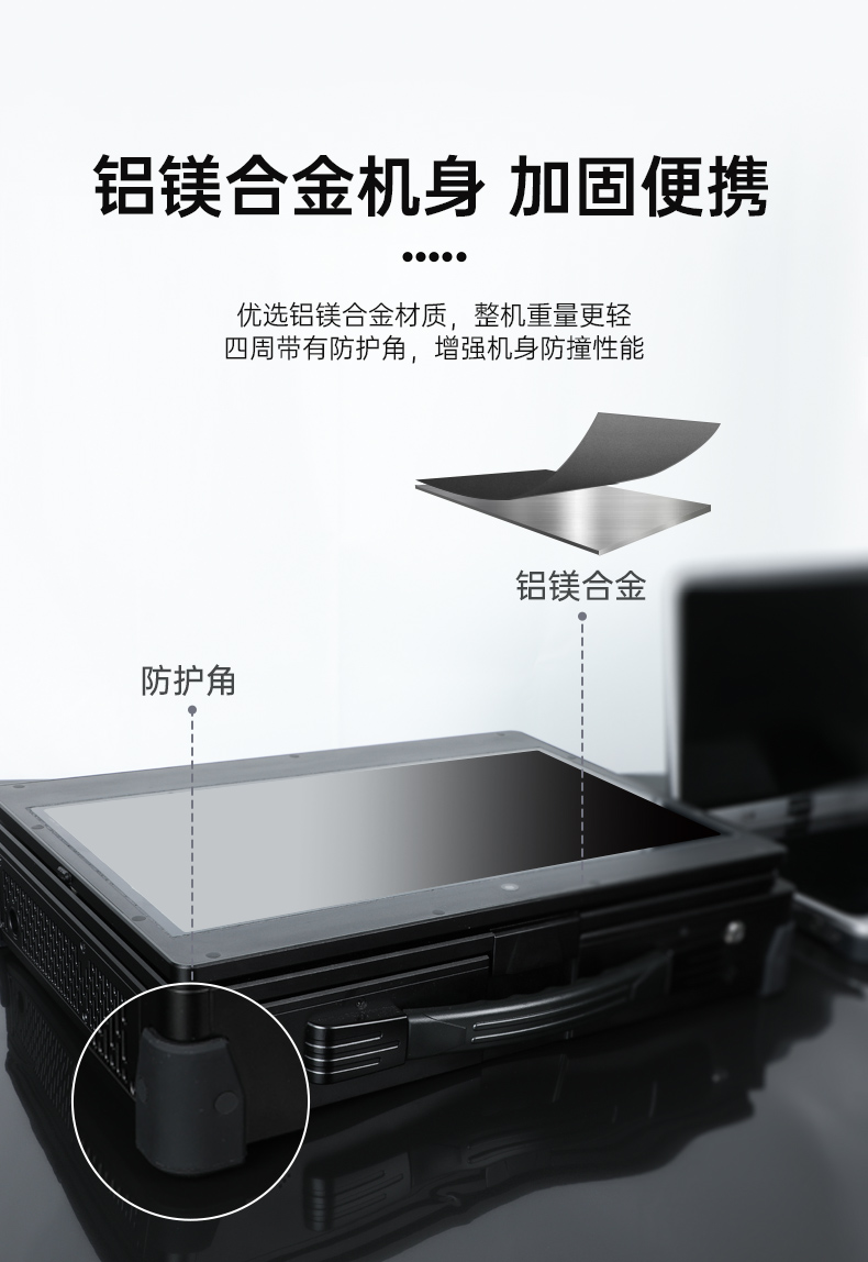 天津國產(chǎn)化加固便攜機,上翻雙屏筆記本,DT-S1425CU-FD2K.jpg