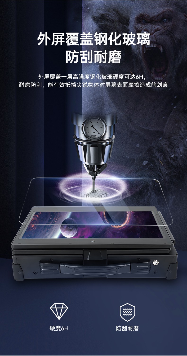 天津國產(chǎn)化加固便攜機,上翻雙屏筆記本,DT-S1425CU-FD2K.jpg
