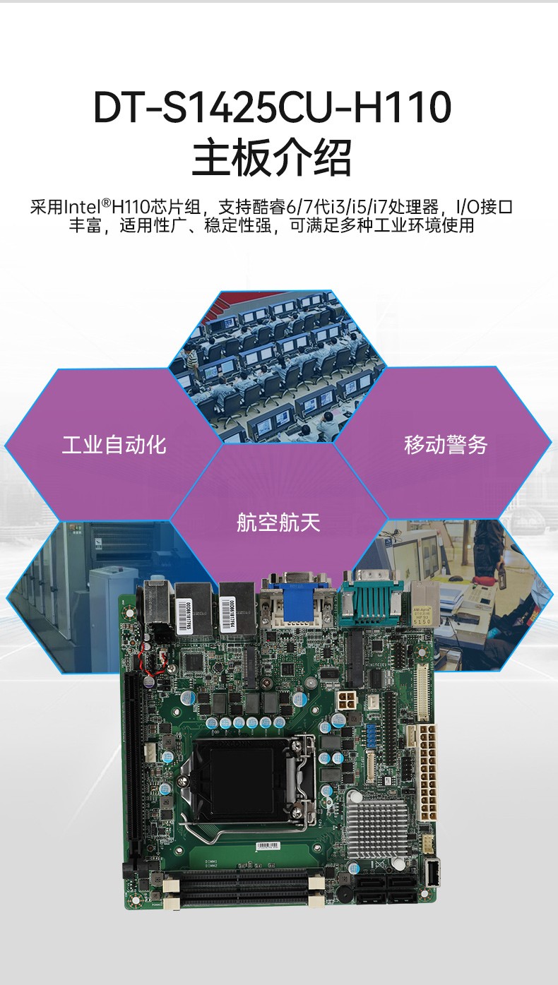 戶(hù)外移動(dòng)工作站,加固便攜機(jī),DT-S1425CU-H31C.jpg