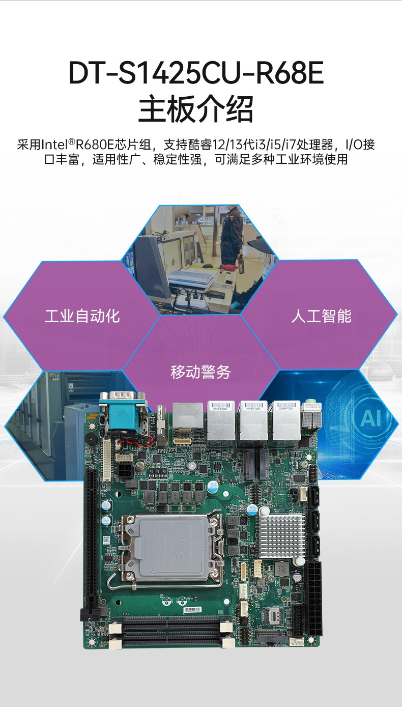 戶(hù)外移動(dòng)工作站,加固便攜機(jī),DT-S1425CU-H31C.jpg