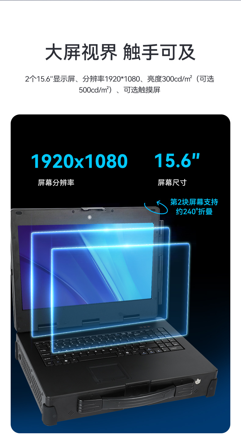 戶(hù)外移動(dòng)工作站,加固便攜機(jī),DT-S1425CU-H31C.jpg